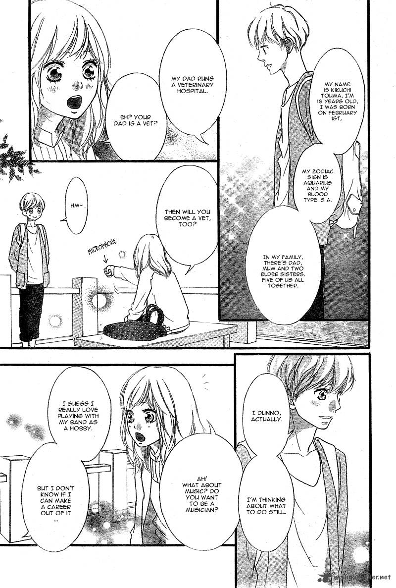 Ao Haru Ride 32 20