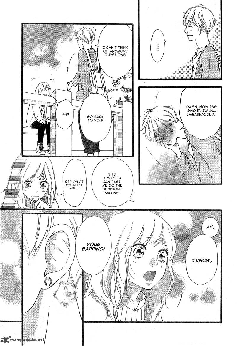 Ao Haru Ride 32 22