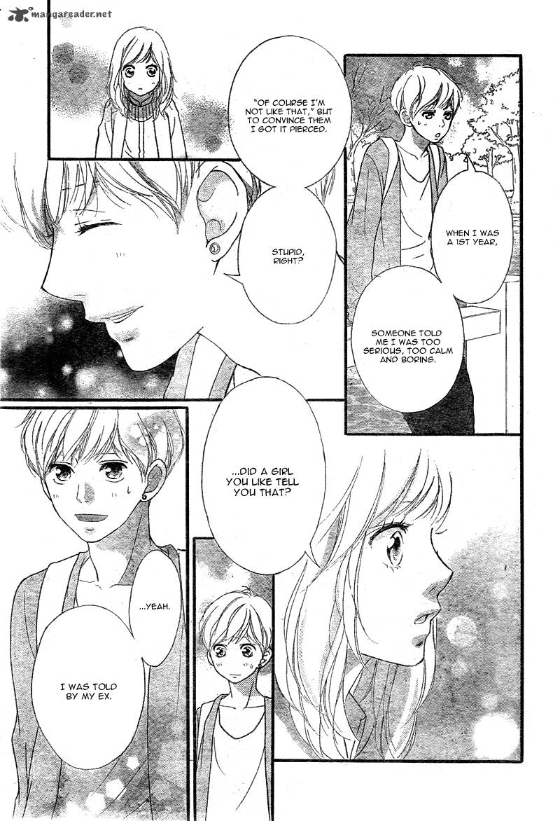 Ao Haru Ride 32 24