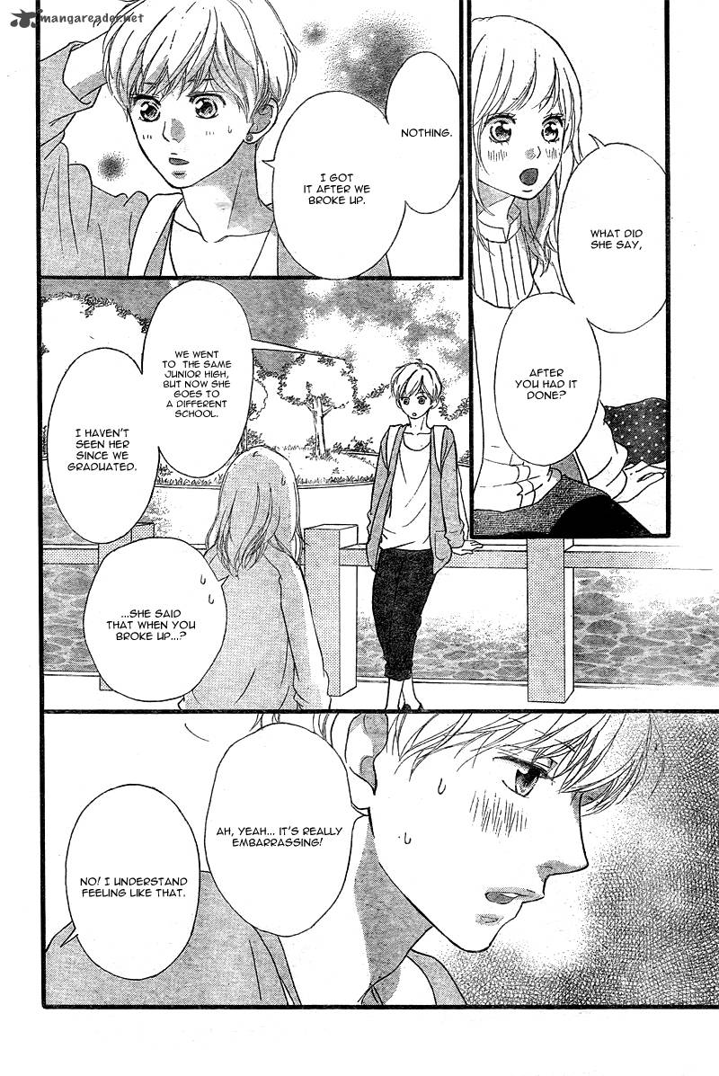 Ao Haru Ride 32 25