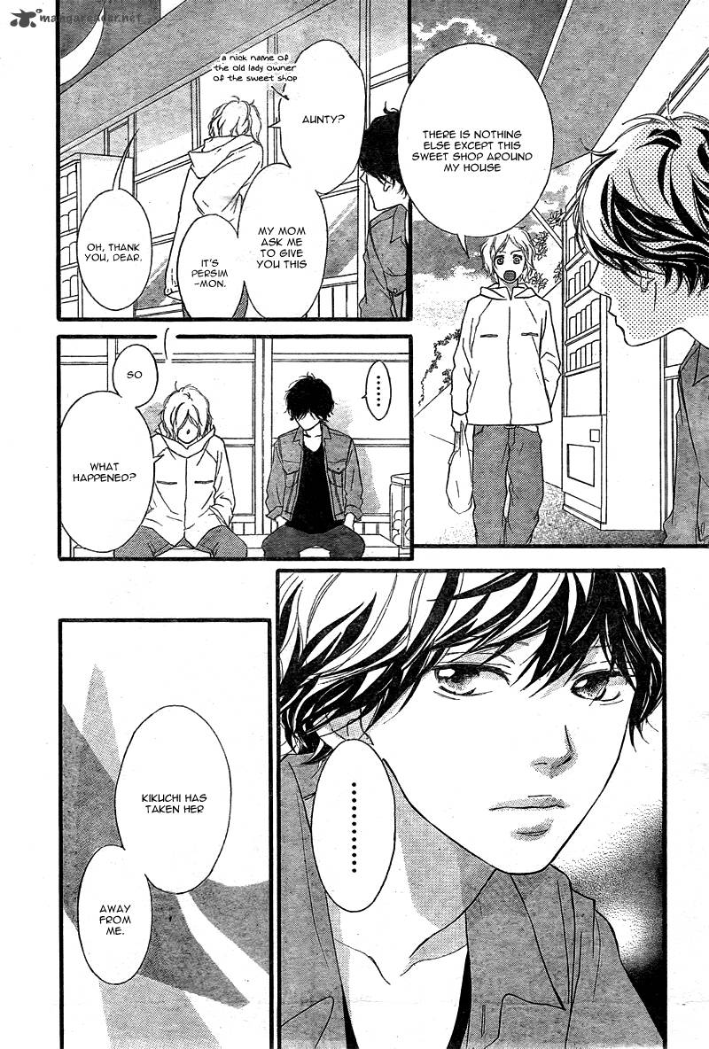 Ao Haru Ride 32 29