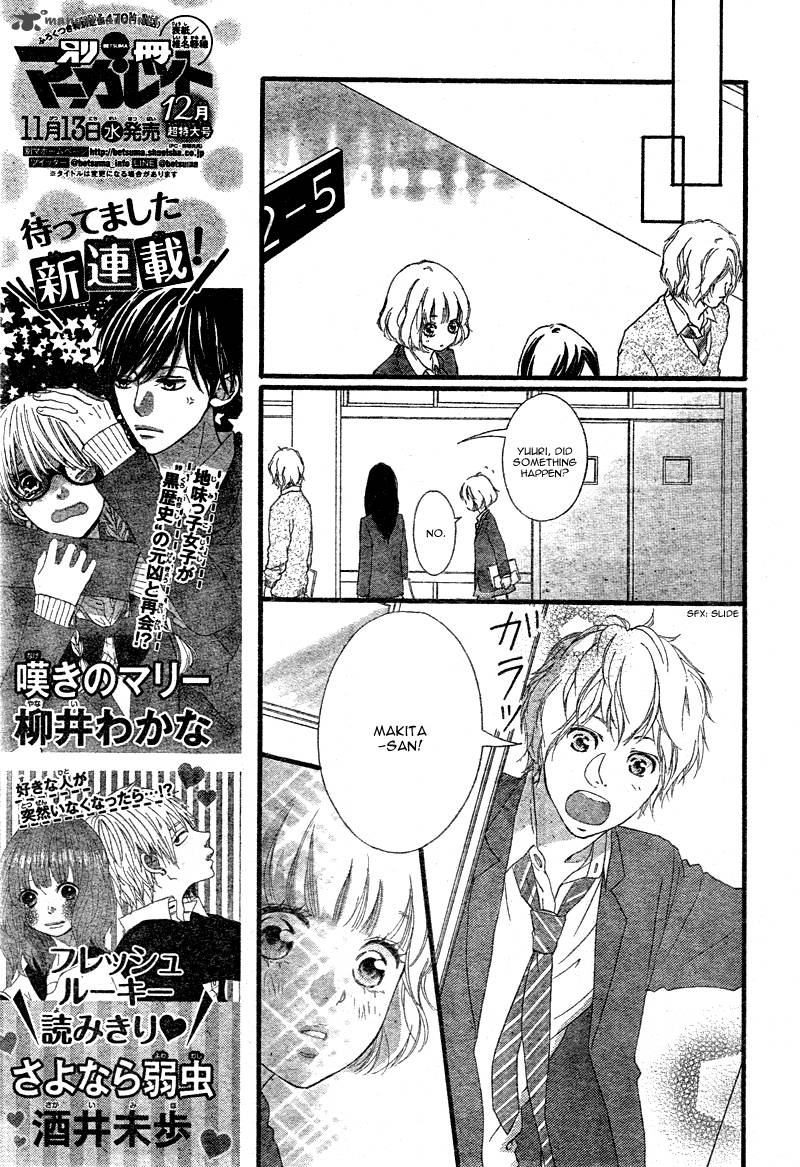 Ao Haru Ride 33 12