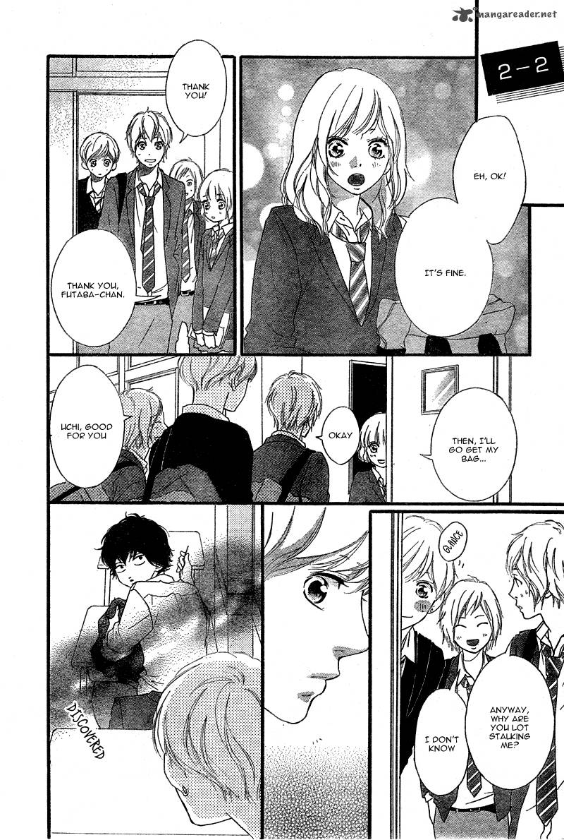 Ao Haru Ride 33 17