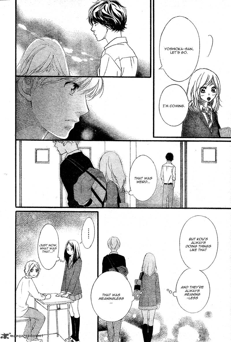 Ao Haru Ride 33 23