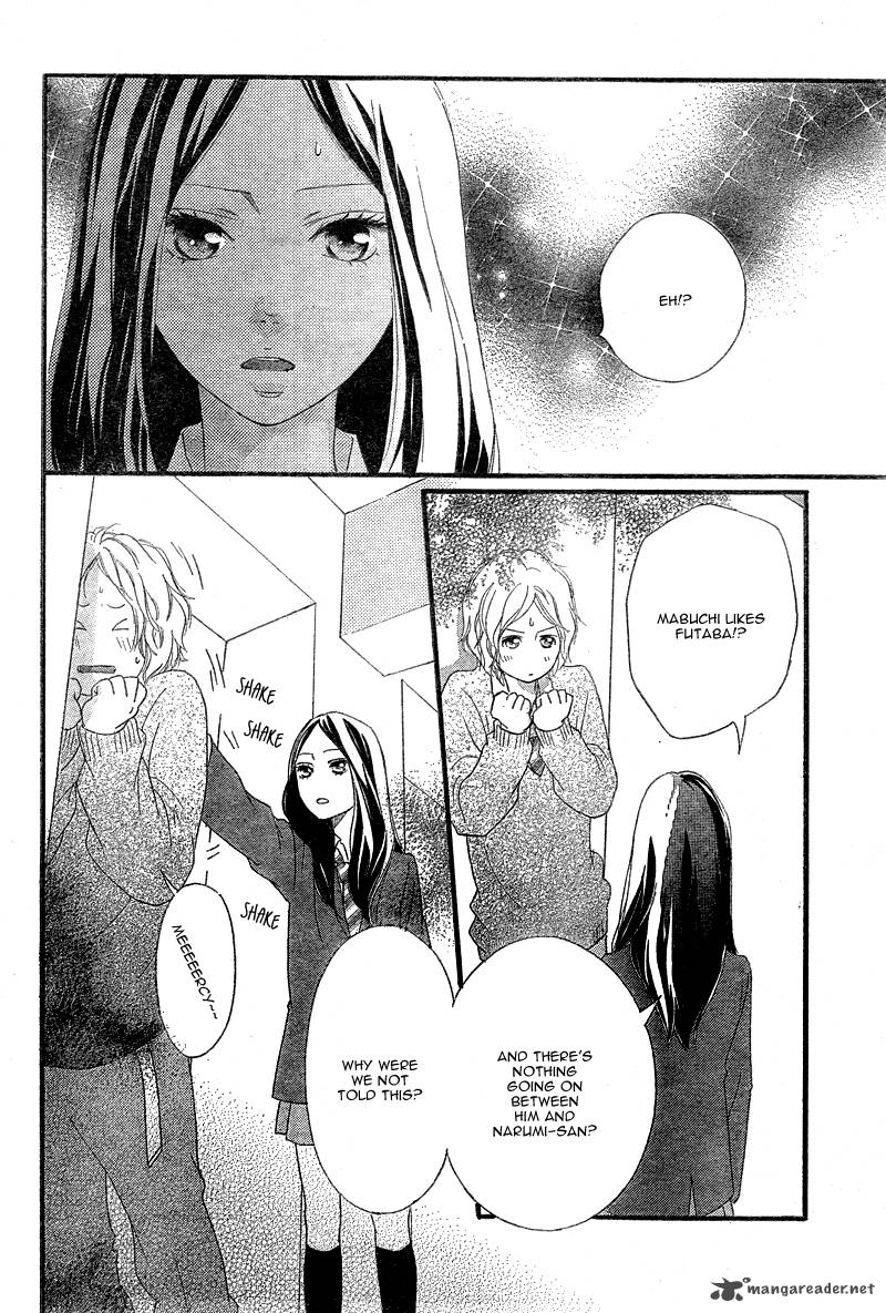 Ao Haru Ride 33 29