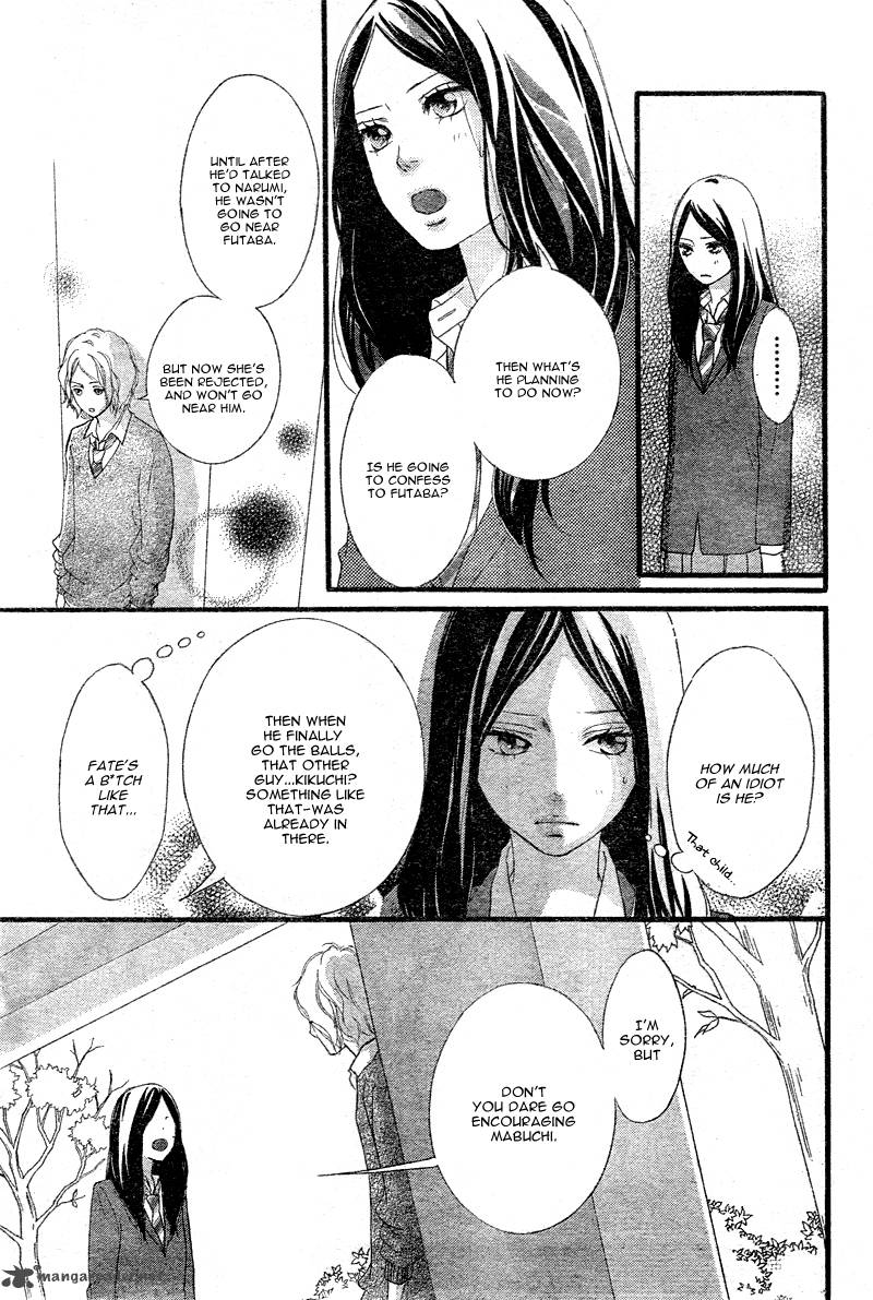 Ao Haru Ride 33 32