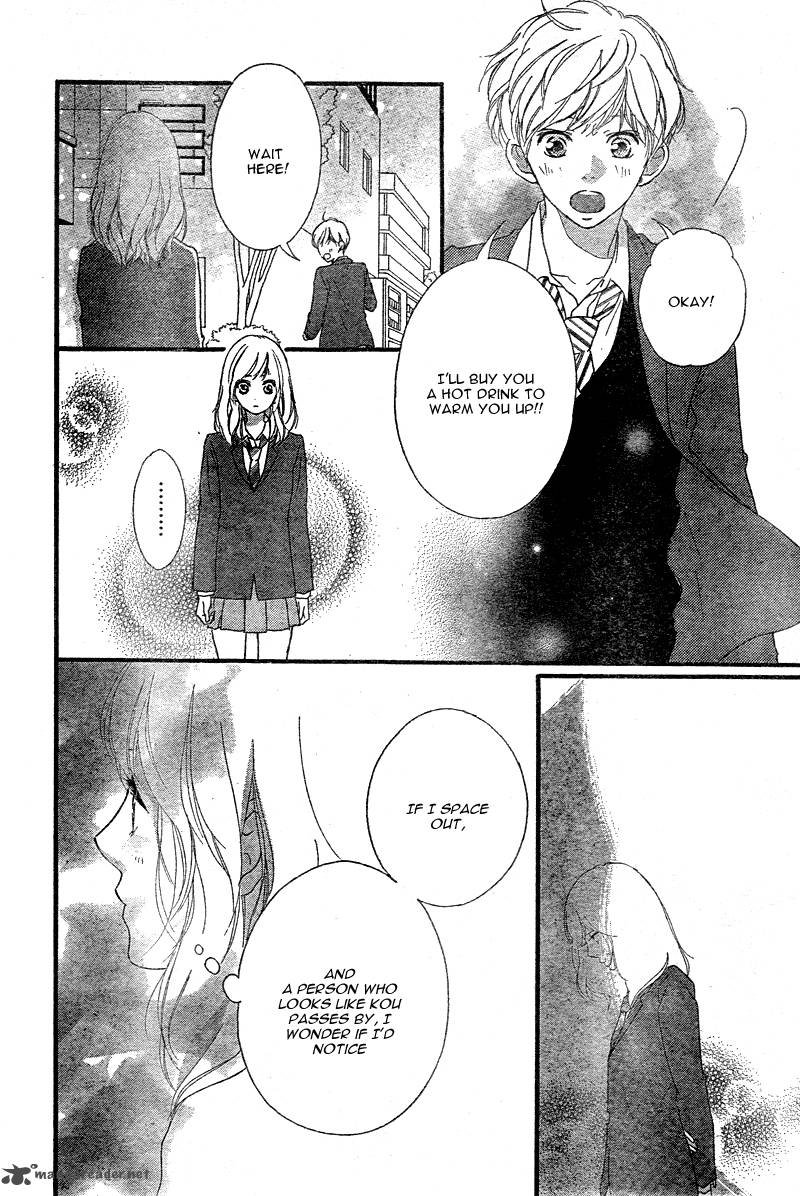 Ao Haru Ride 33 43
