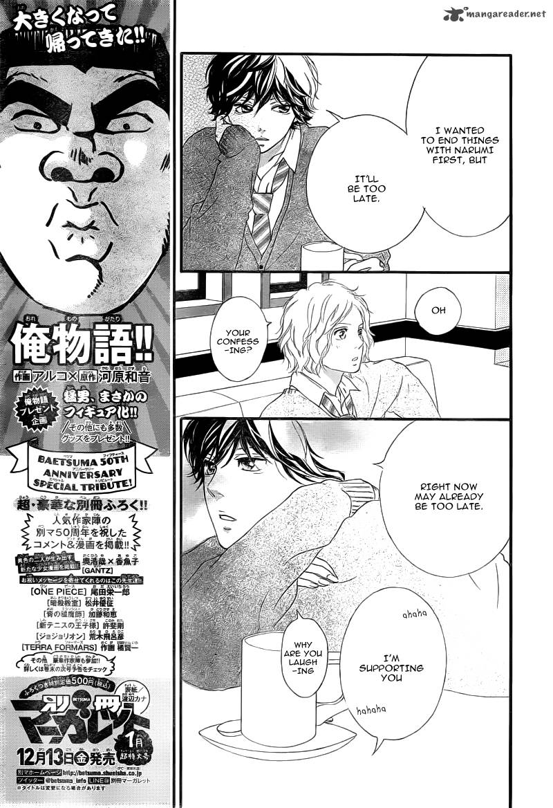 Ao Haru Ride 34 24