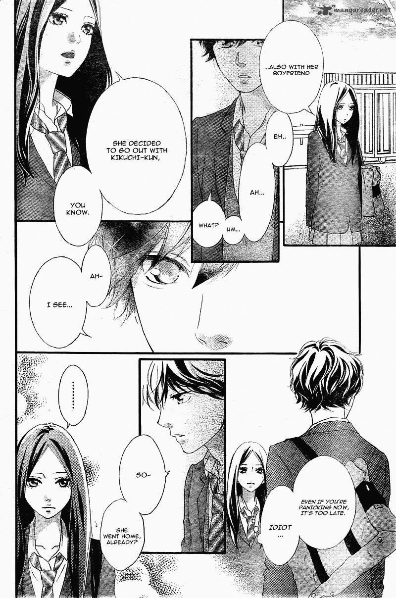 Ao Haru Ride 34 33