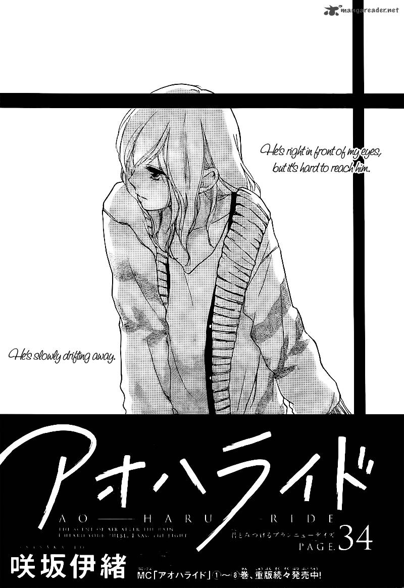 Ao Haru Ride 34 4