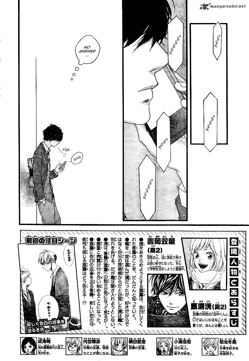 Ao Haru Ride 34 5