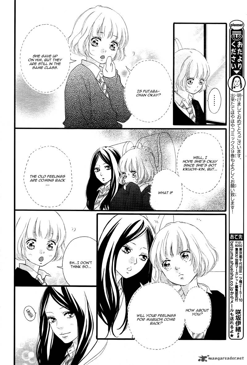 Ao Haru Ride 36 11