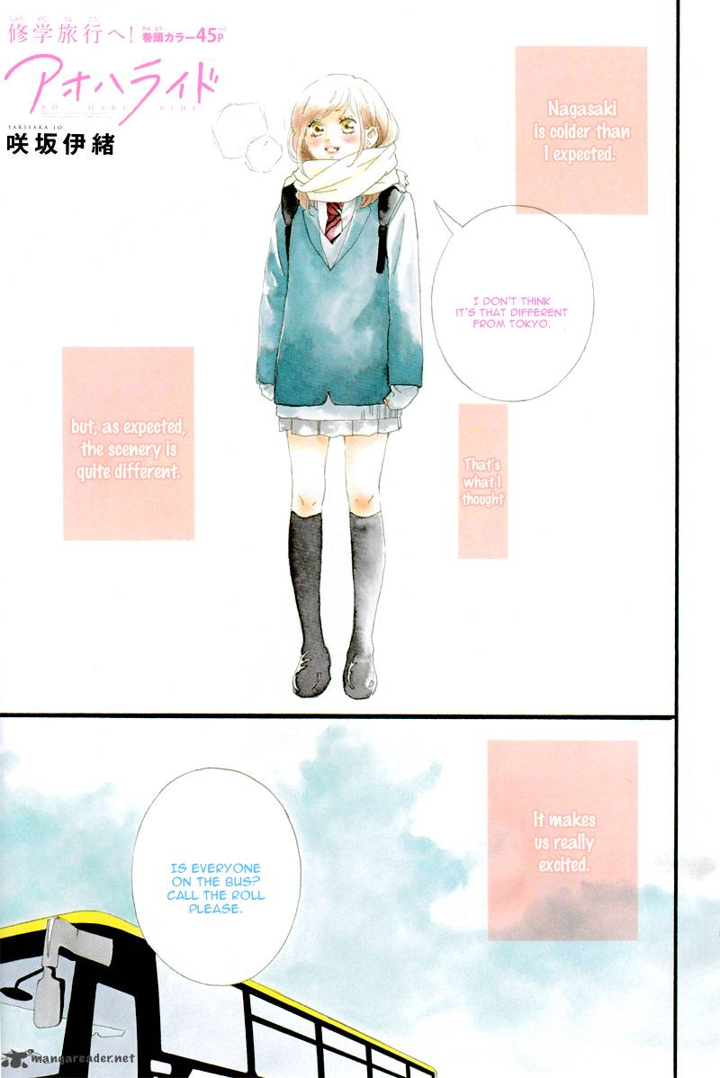 Ao Haru Ride 36 6