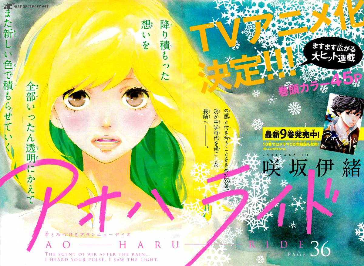 Ao Haru Ride 36 7