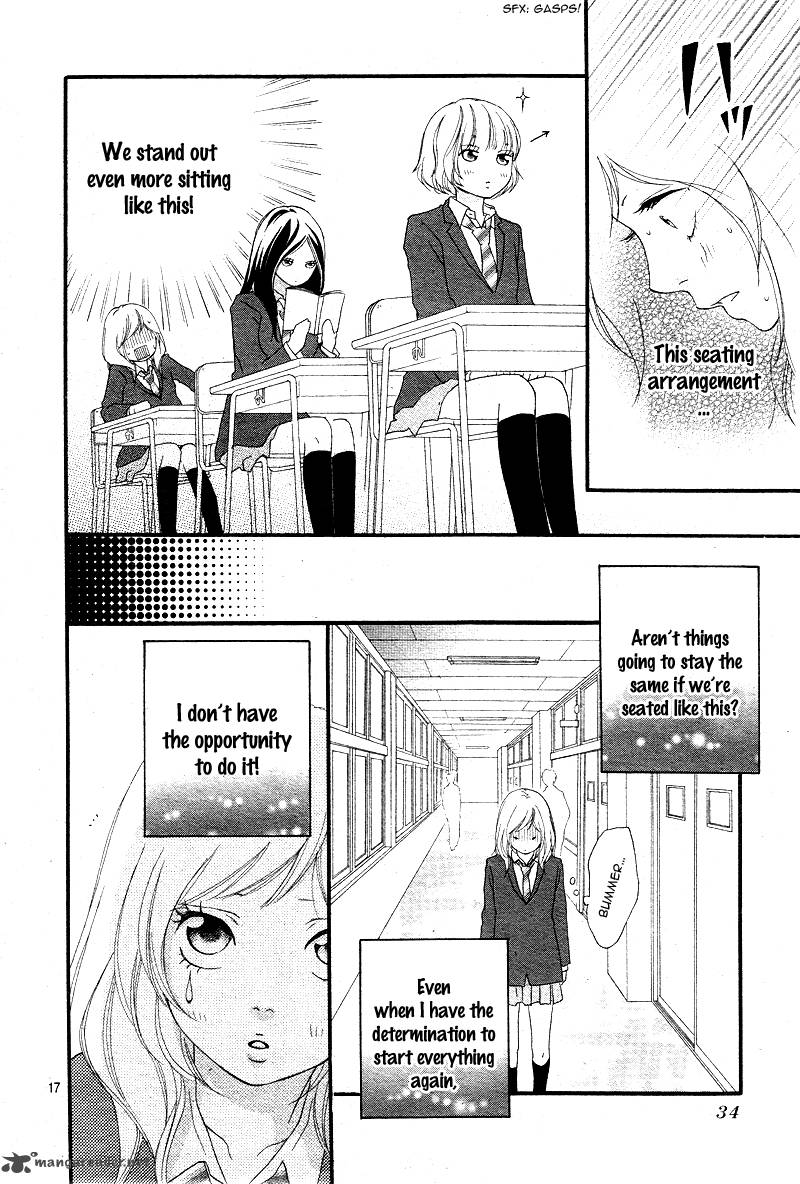 Ao Haru Ride 4 18