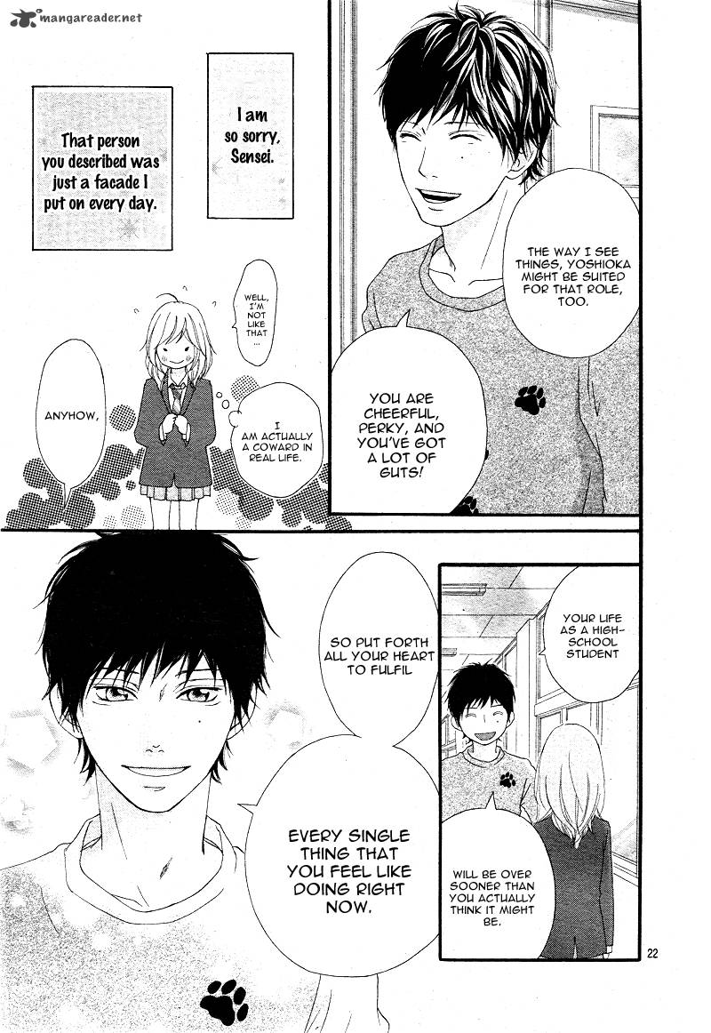 Ao Haru Ride 4 23