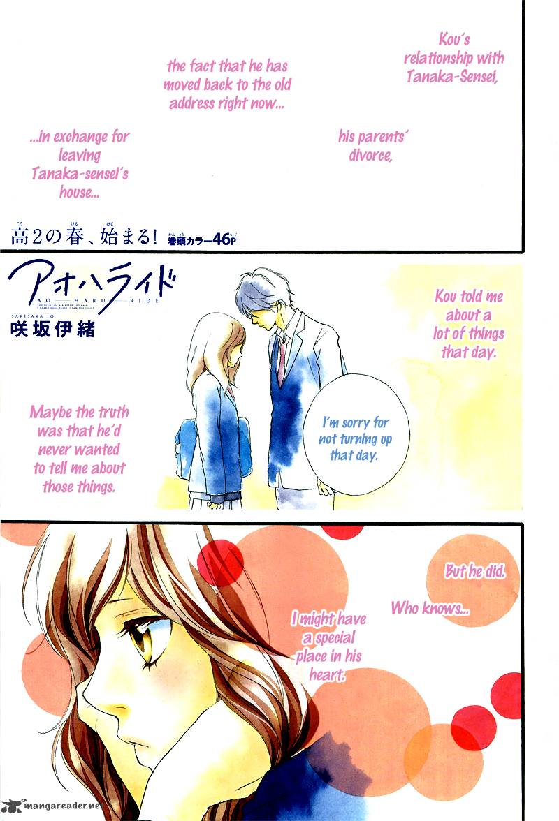 Ao Haru Ride 4 3