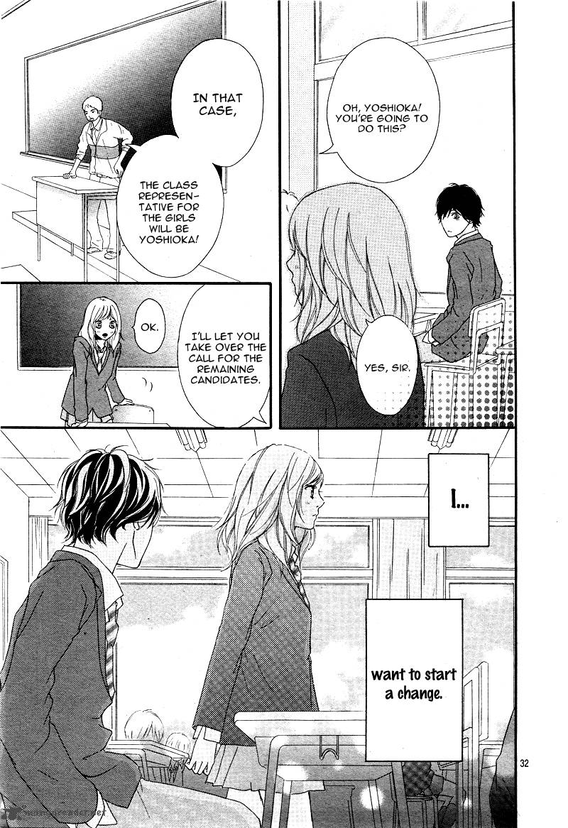 Ao Haru Ride 4 33