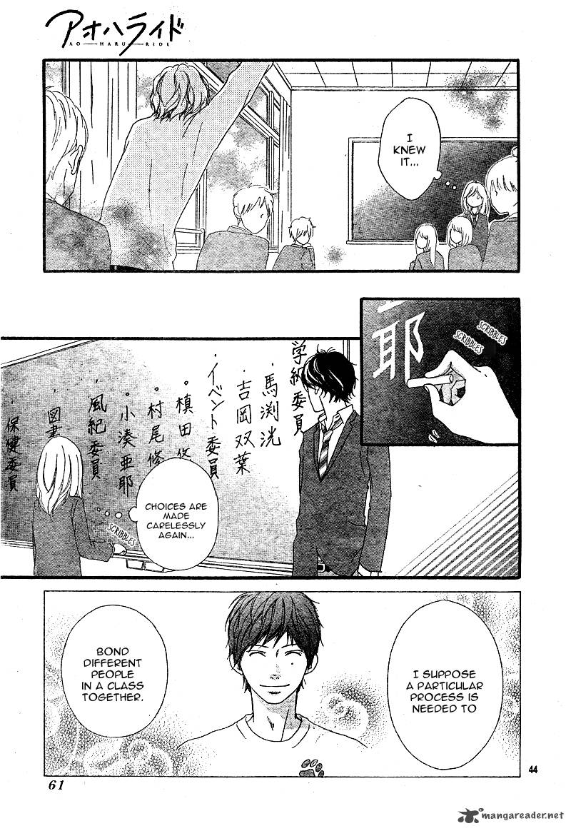 Ao Haru Ride 4 45
