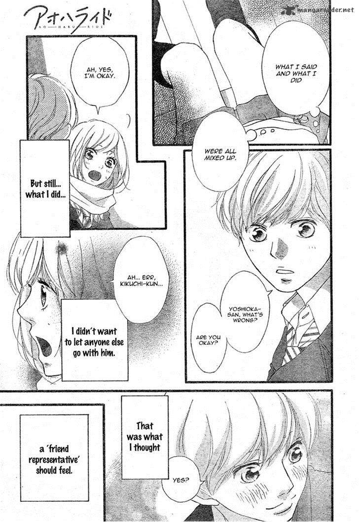 Ao Haru Ride 40 36