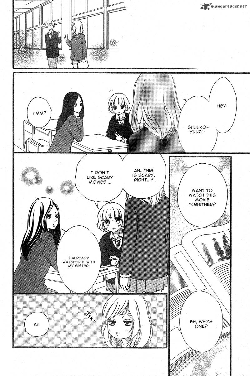 Ao Haru Ride 43 42