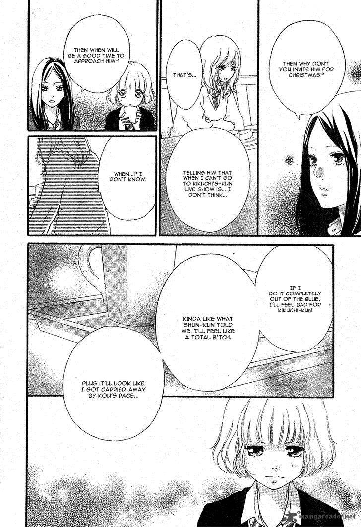 Ao Haru Ride 45 30