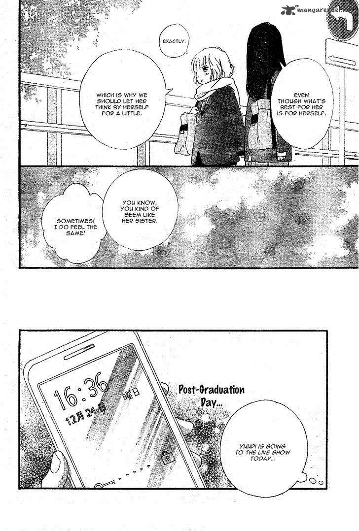 Ao Haru Ride 45 34