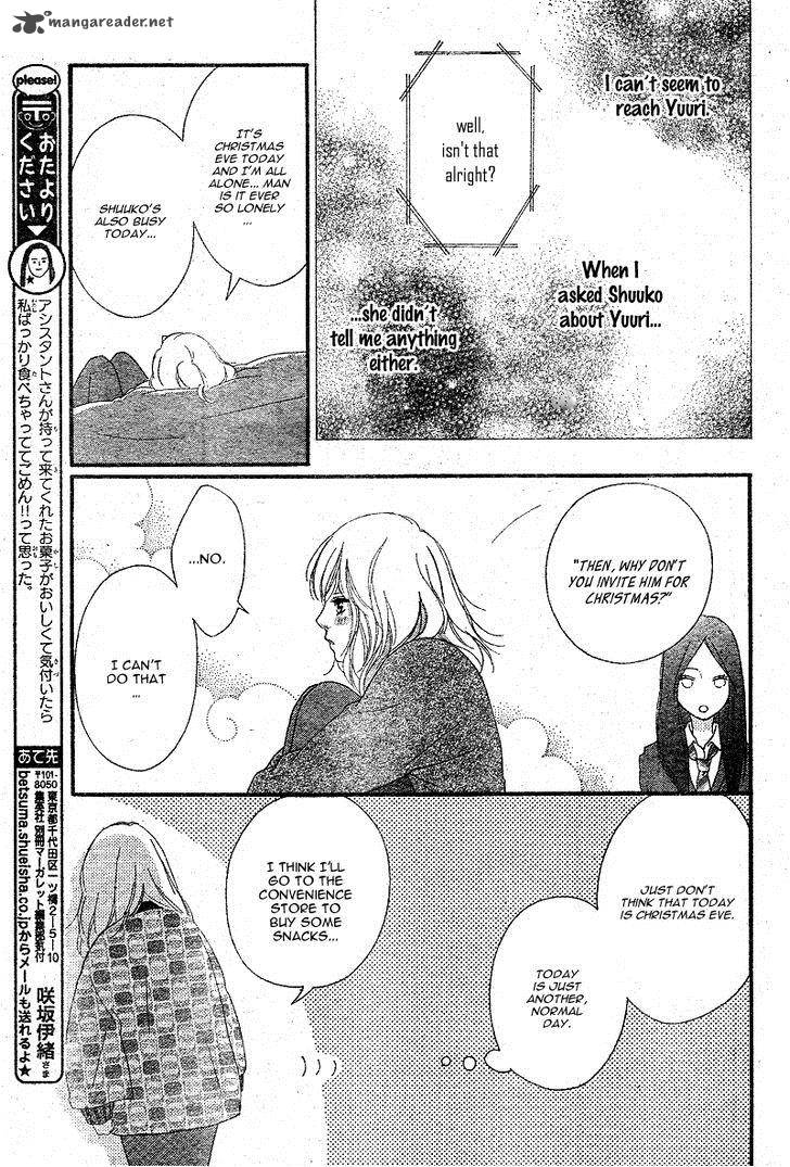 Ao Haru Ride 45 35