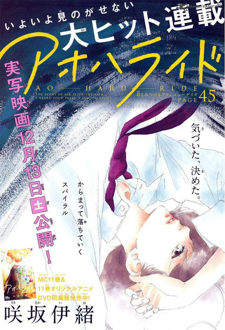 Ao Haru Ride 45 4