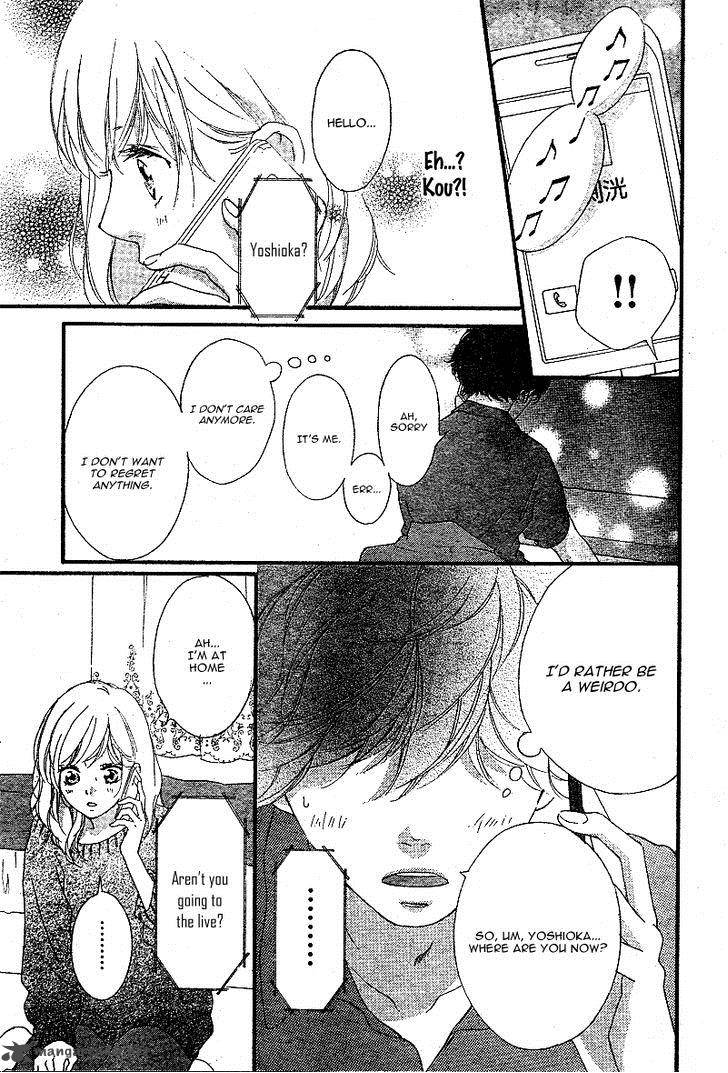 Ao Haru Ride 45 43