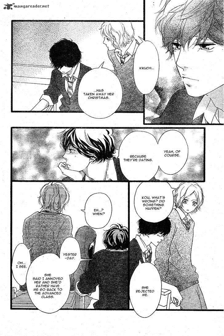 Ao Haru Ride 45 8