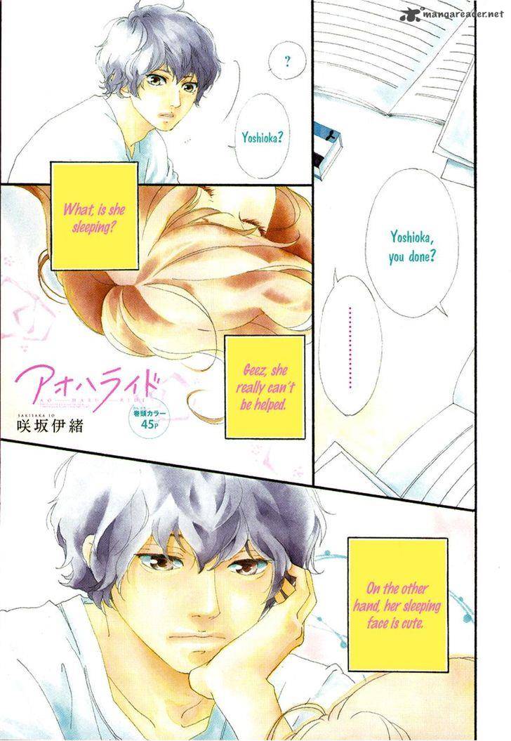Ao Haru Ride 47 1