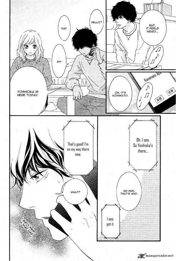 Ao Haru Ride 47 8