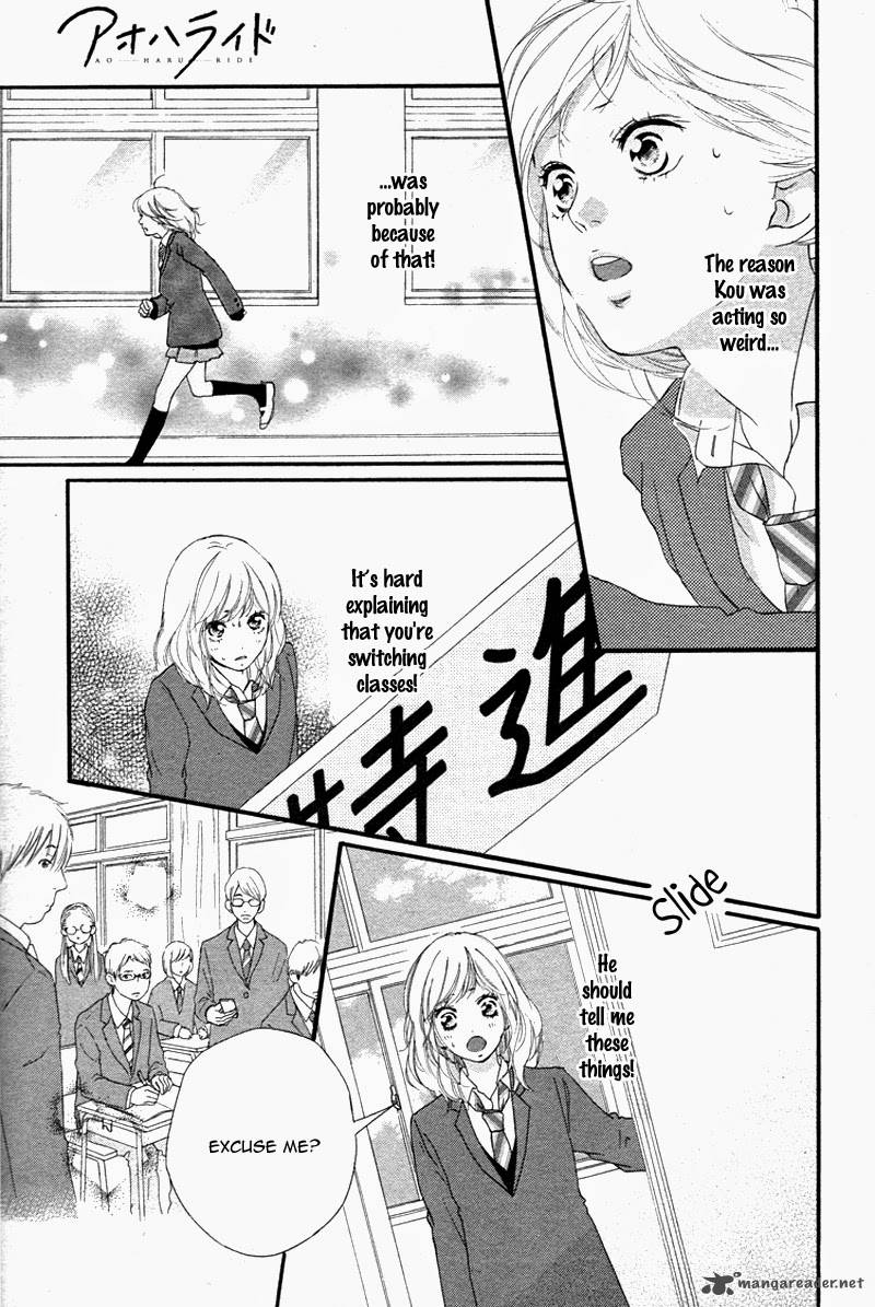Ao Haru Ride 49 15