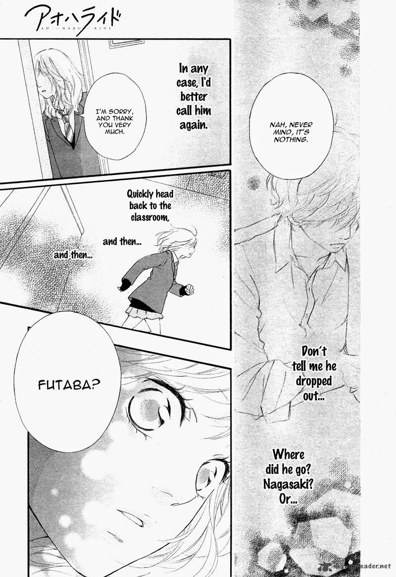 Ao Haru Ride 49 17