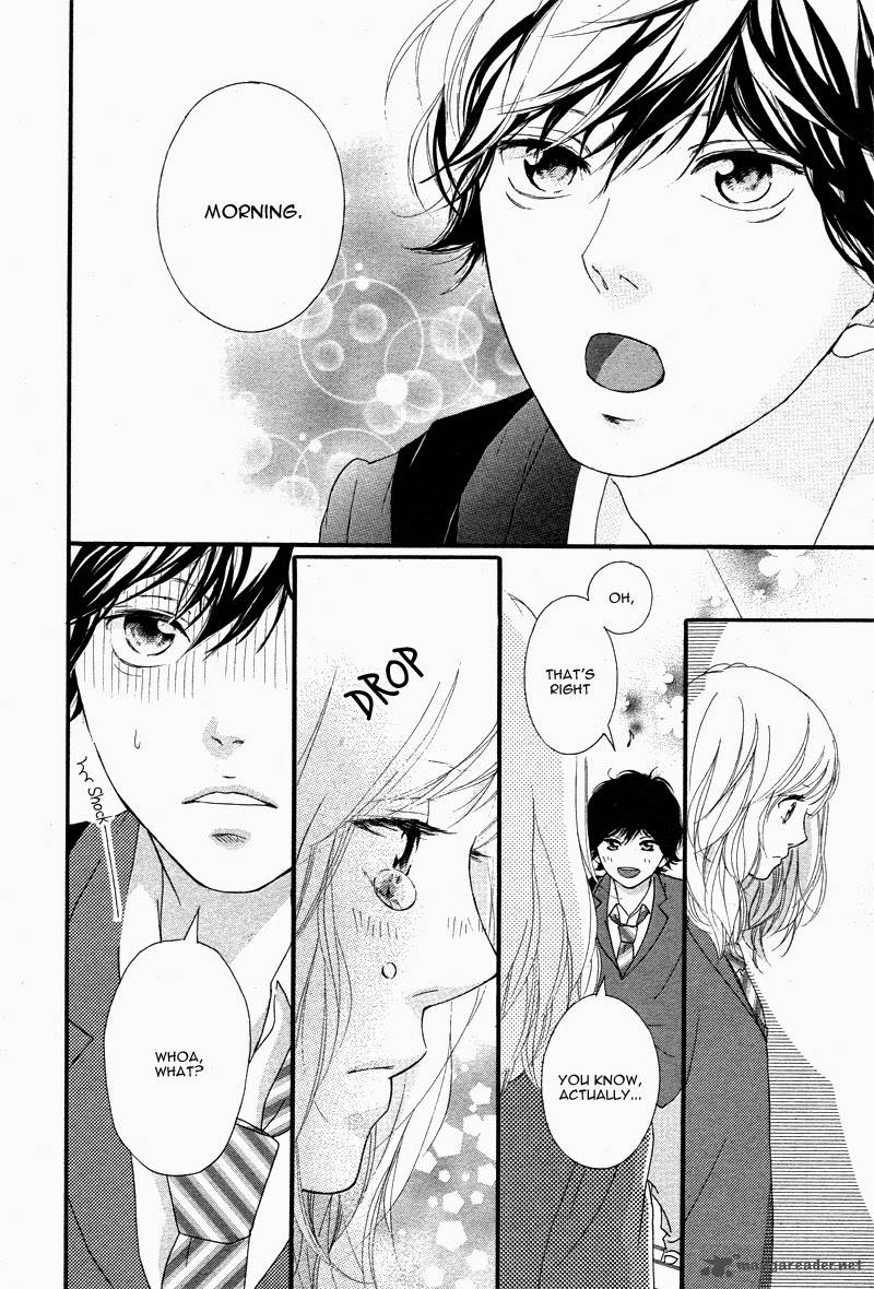 Ao Haru Ride 49 18