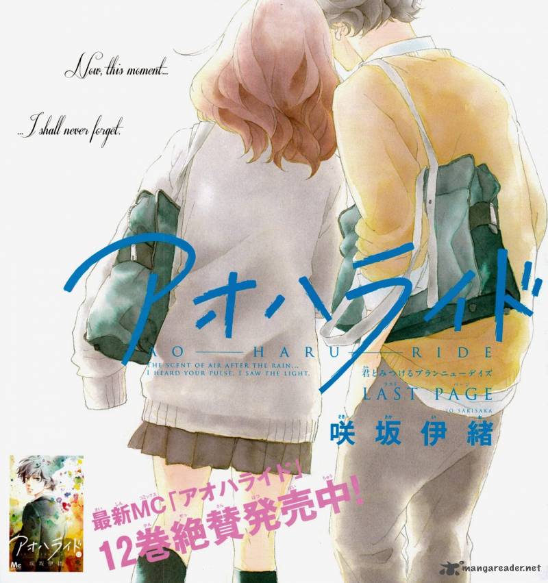 Ao Haru Ride 49 4