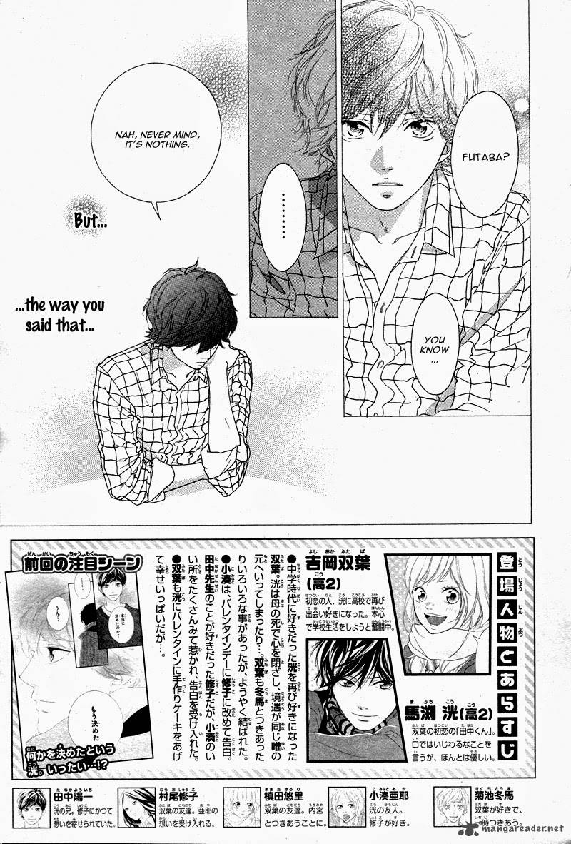 Ao Haru Ride 49 5