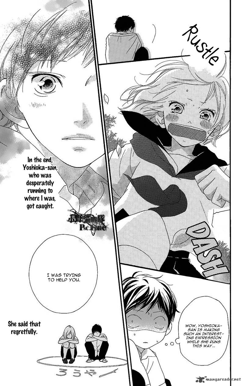 Ao Haru Ride 49 68