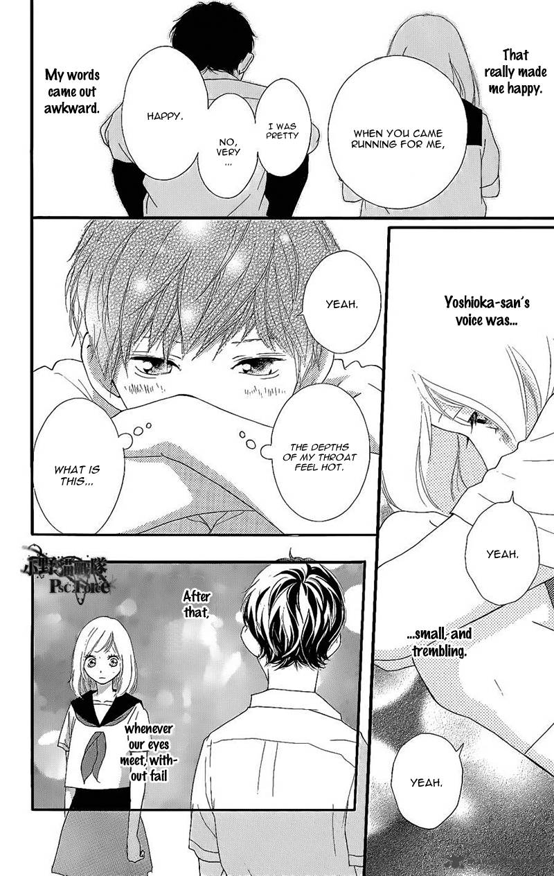Ao Haru Ride 49 69