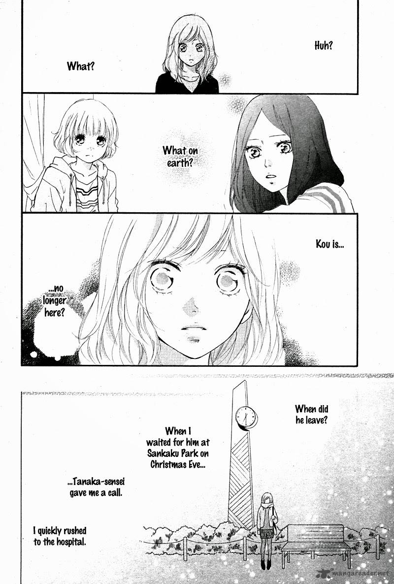 Ao Haru Ride 49 8