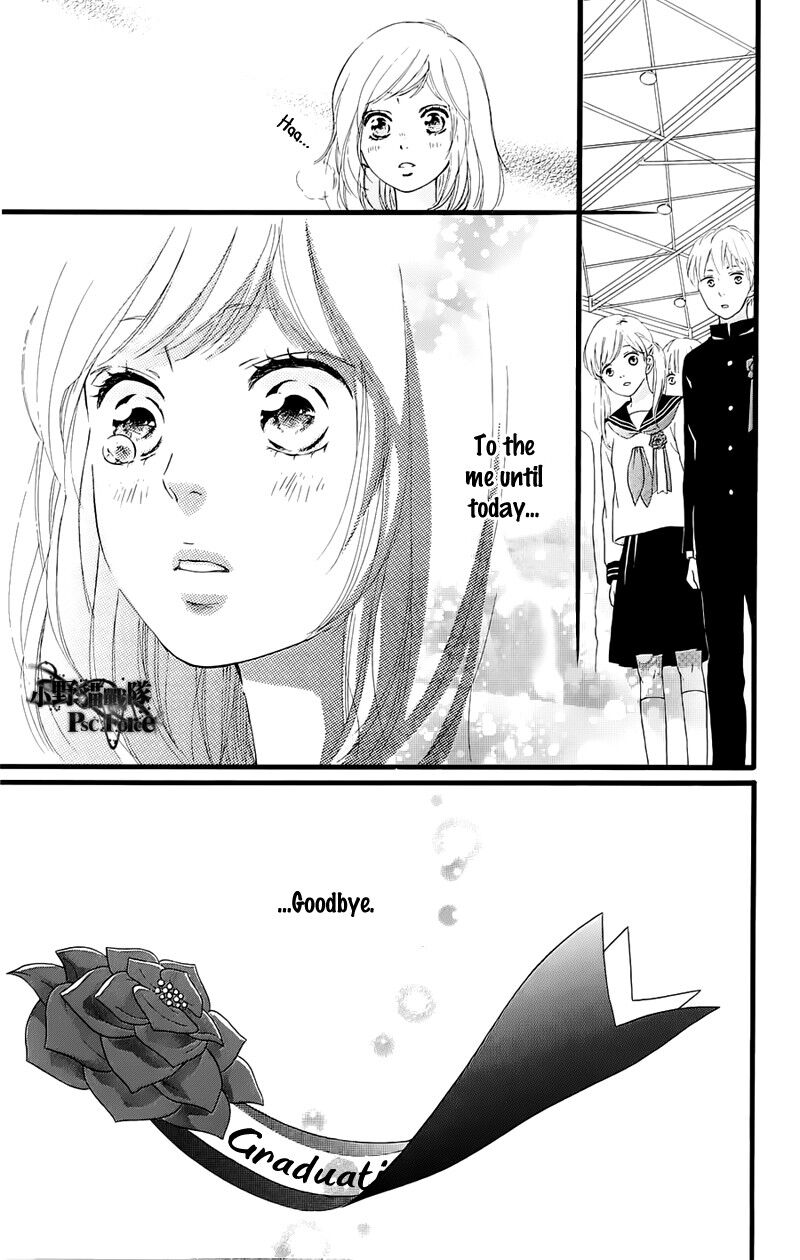 Ao Haru Ride 49g 11