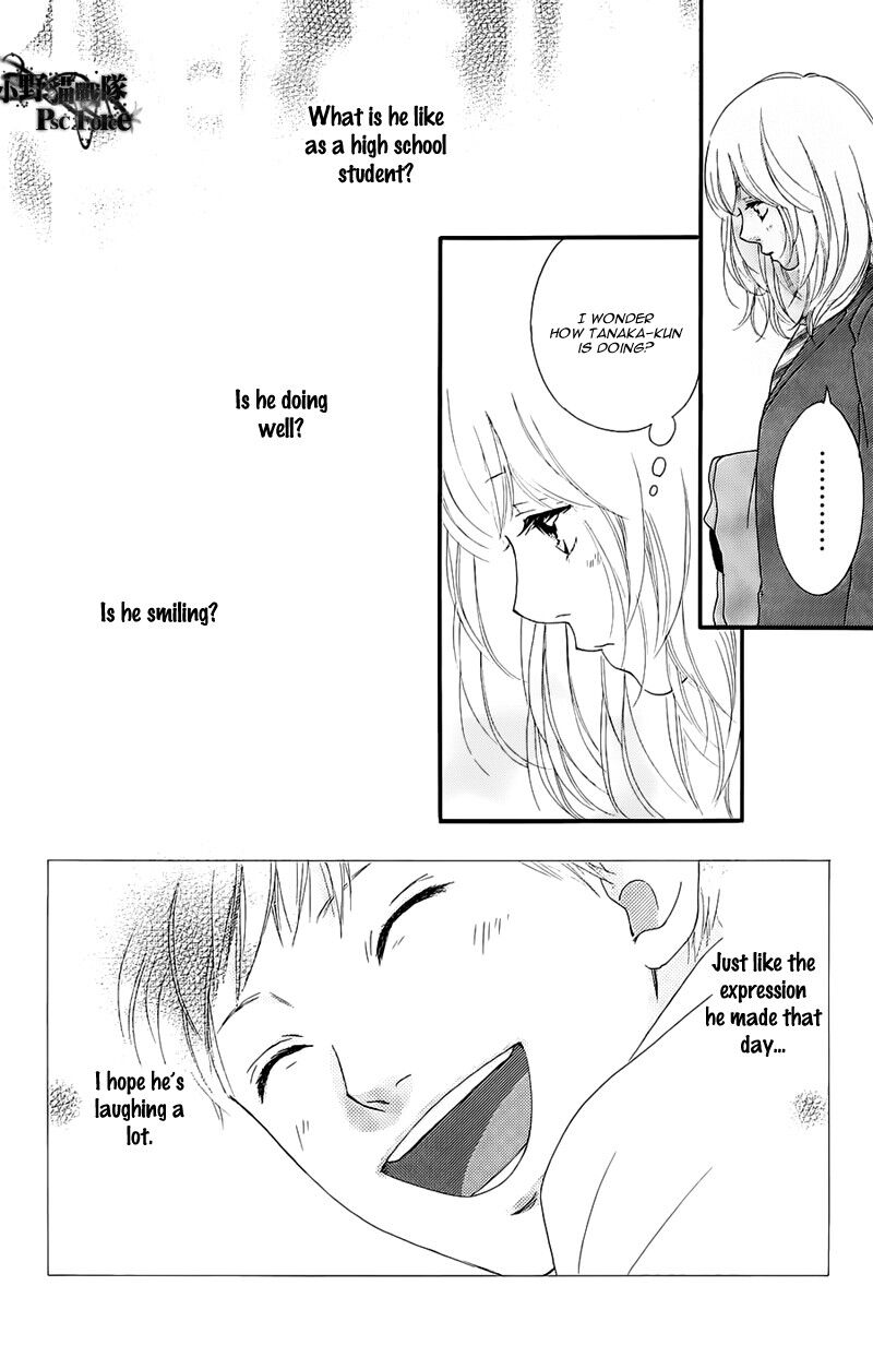 Ao Haru Ride 49g 18