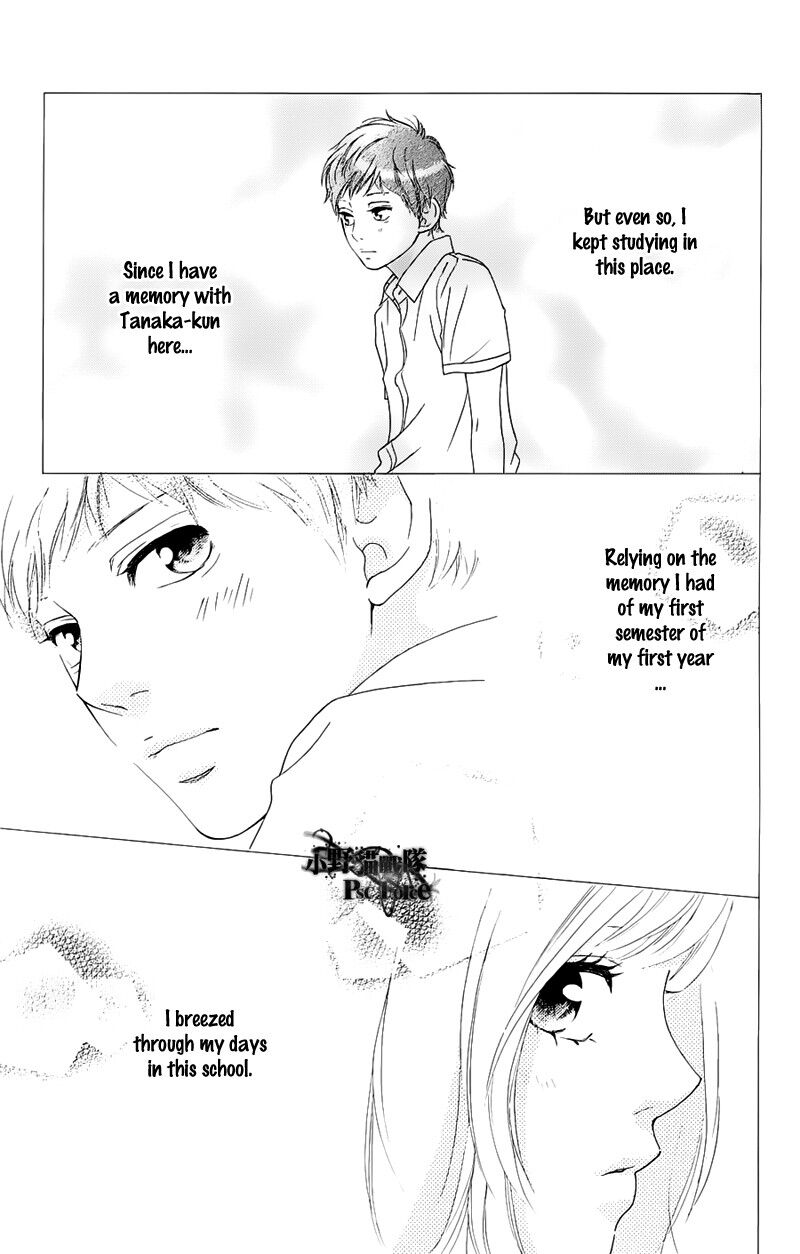 Ao Haru Ride 49g 7