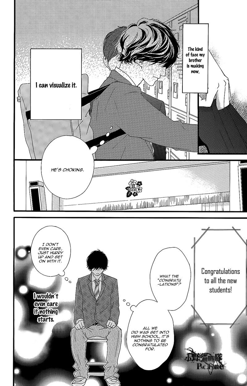 Ao Haru Ride 49h 8