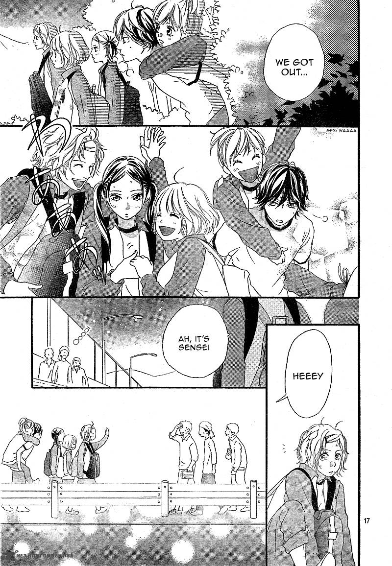 Ao Haru Ride 7 19
