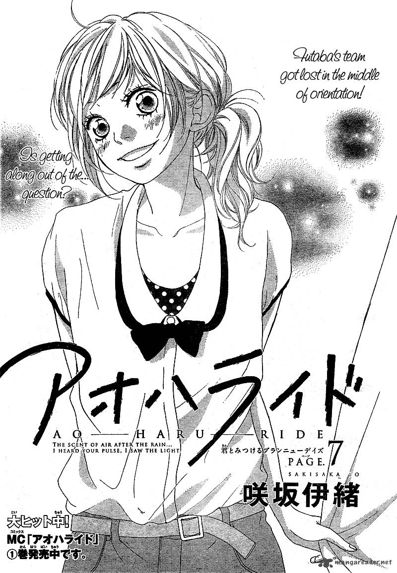 Ao Haru Ride 7 3