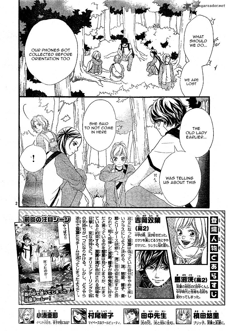 Ao Haru Ride 7 4