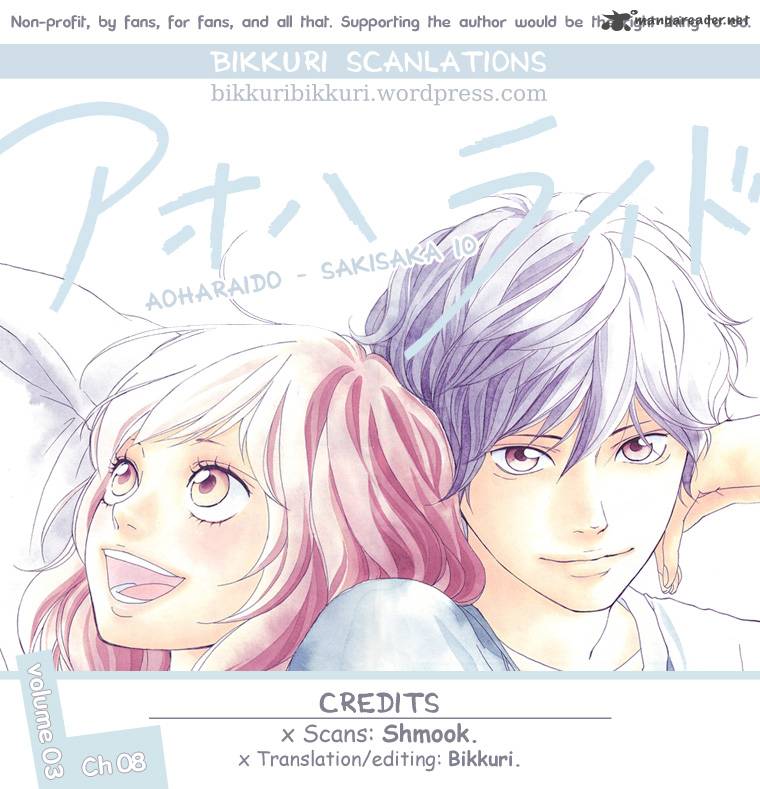Ao Haru Ride 8 1