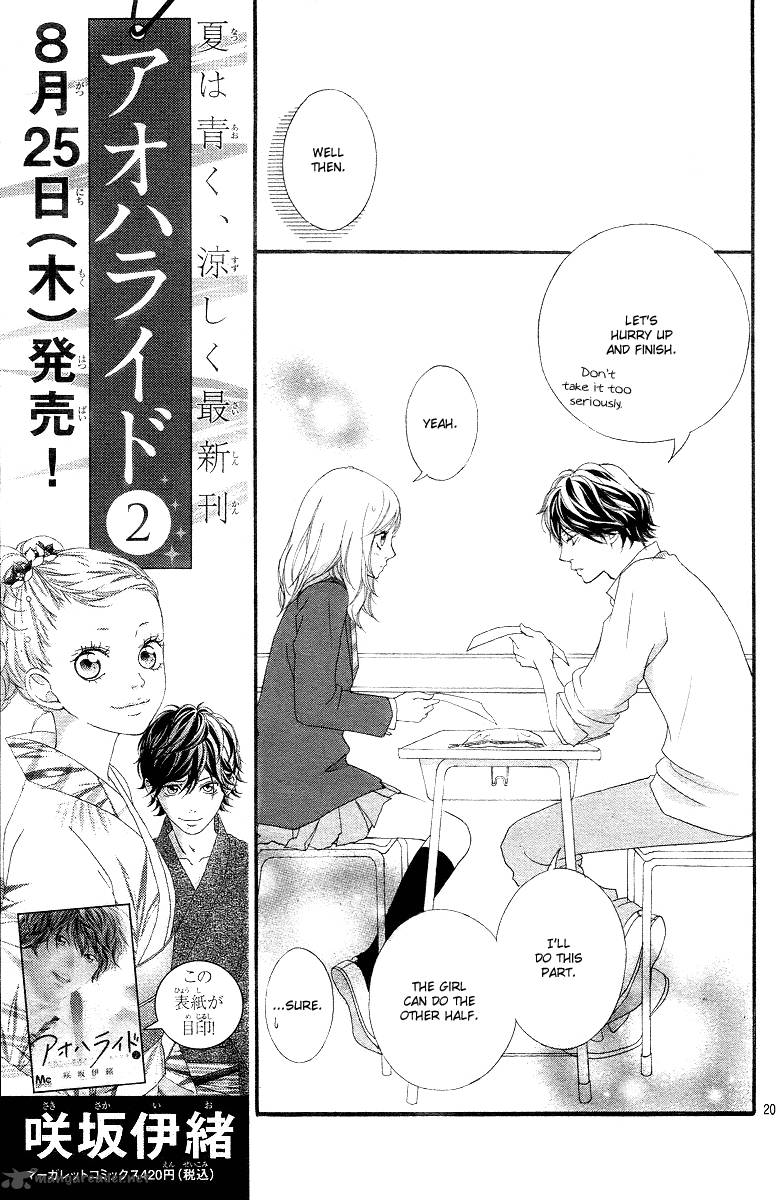 Ao Haru Ride 8 20